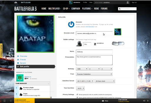 Battlefield 3 - Инструкция по смене аватара